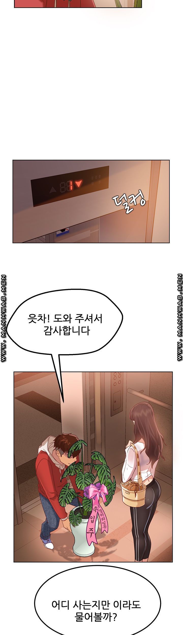 A Twisted Day Raw Chapter 1 Page 24