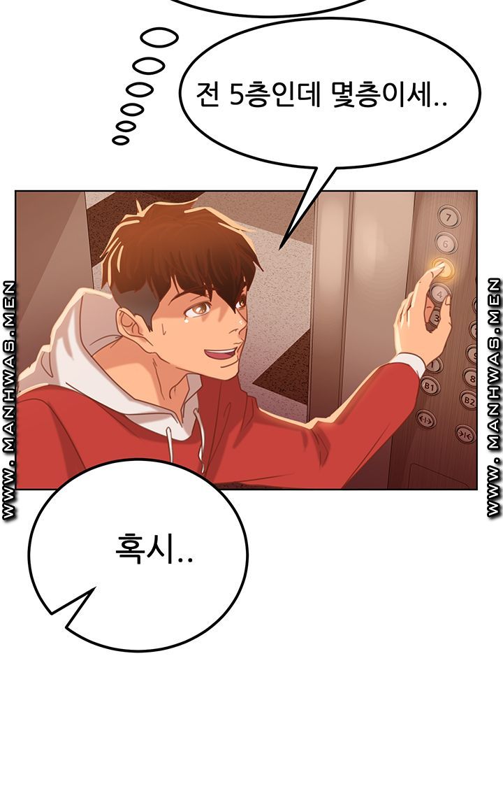 A Twisted Day Raw Chapter 1 Page 25