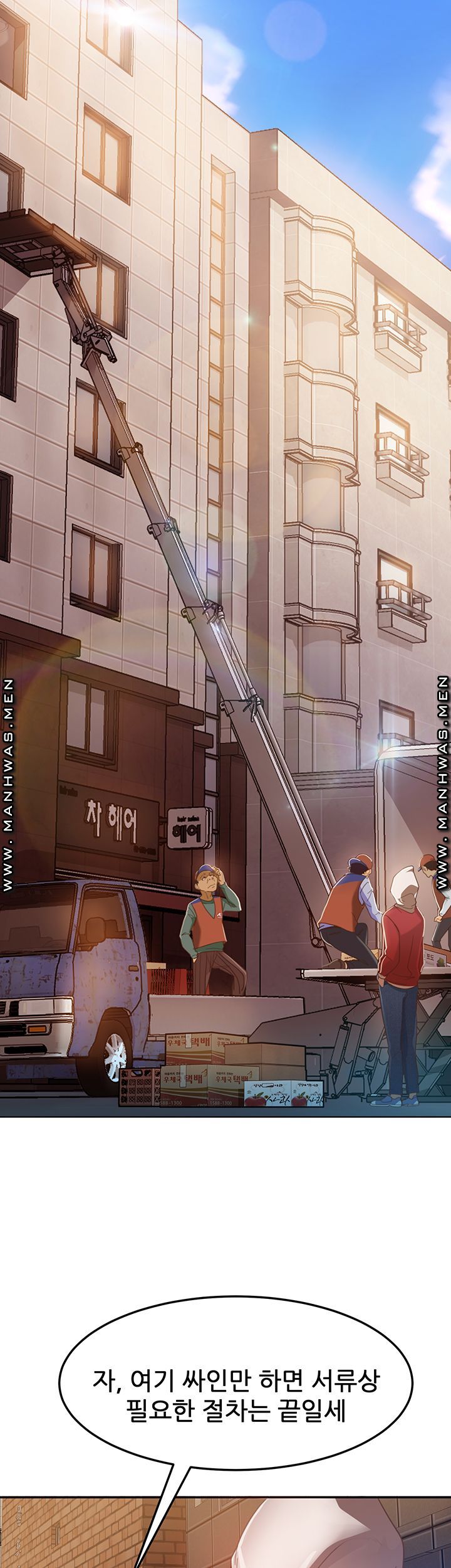 A Twisted Day Raw Chapter 1 Page 3