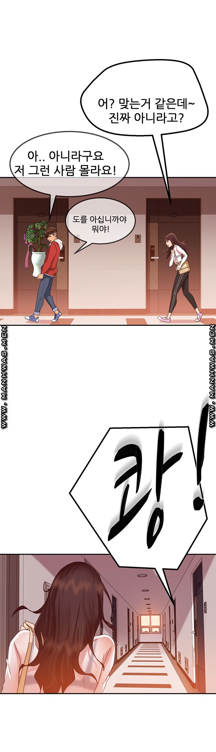 A Twisted Day Raw Chapter 1 Page 32