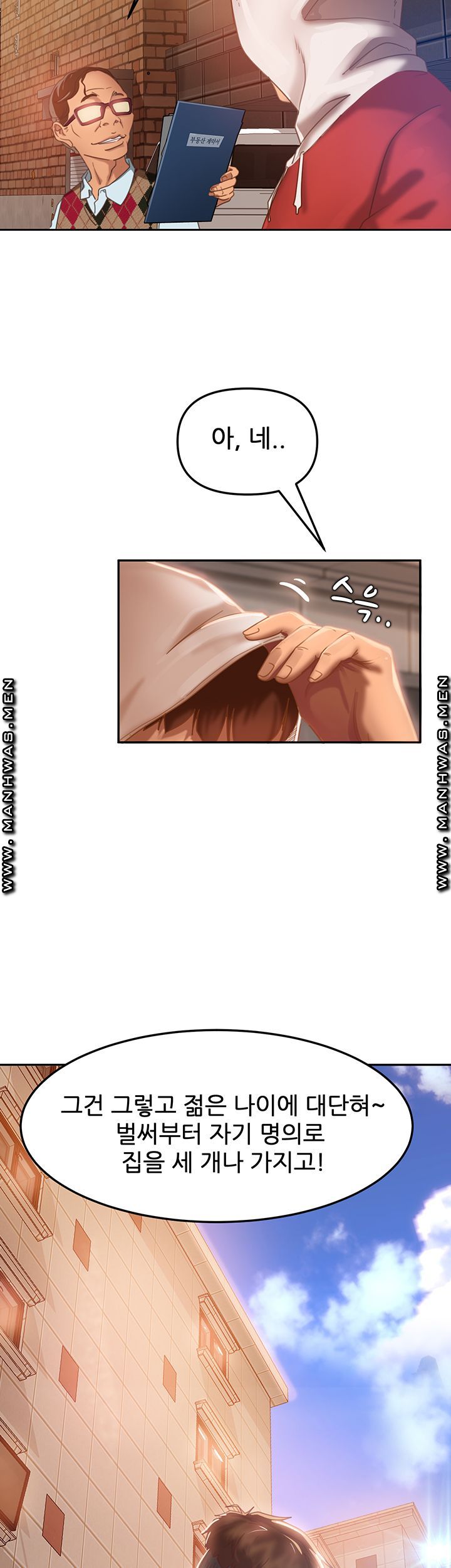 A Twisted Day Raw Chapter 1 Page 4