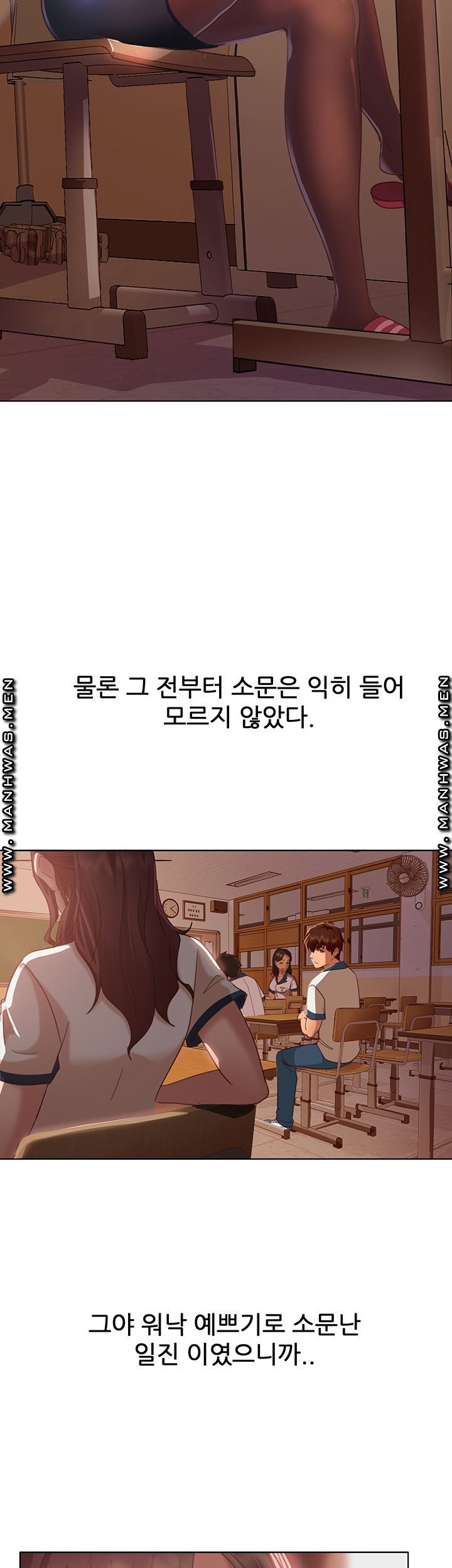 A Twisted Day Raw Chapter 1 Page 40