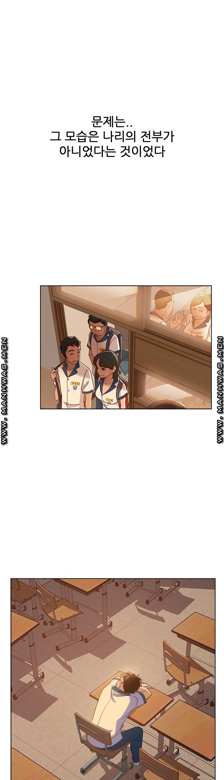 A Twisted Day Raw Chapter 1 Page 42