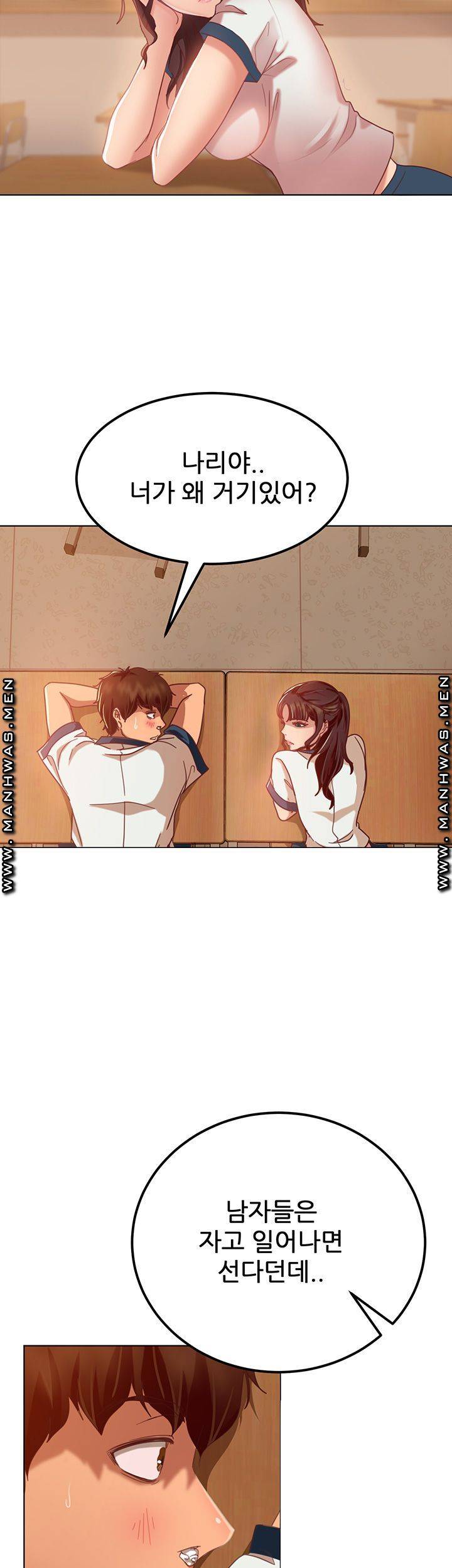 A Twisted Day Raw Chapter 1 Page 48