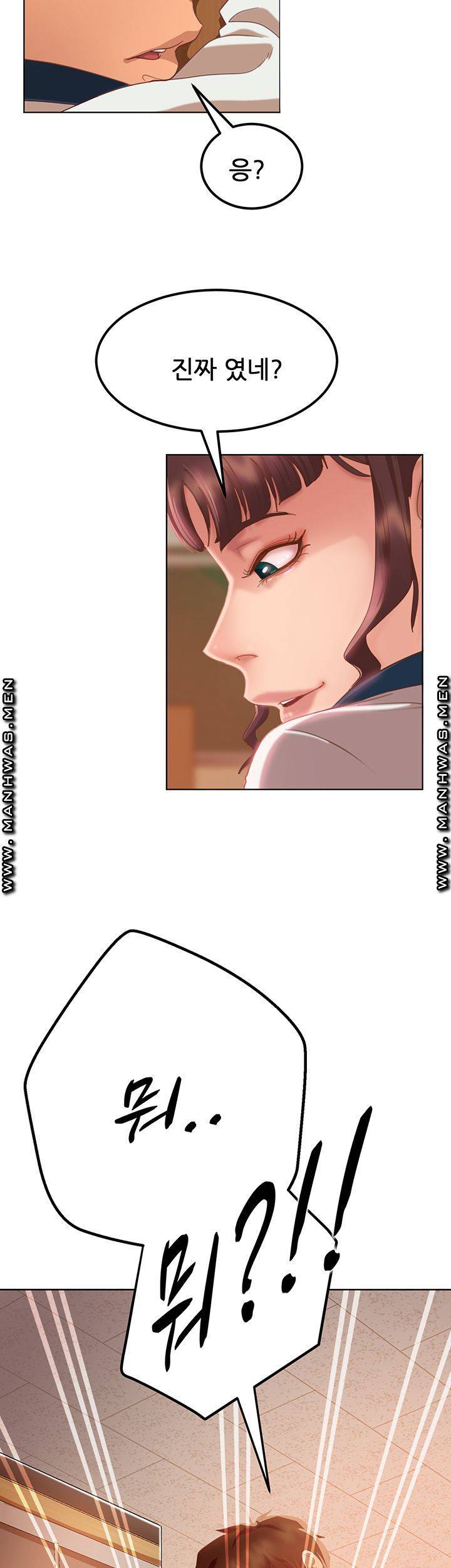 A Twisted Day Raw Chapter 1 Page 49