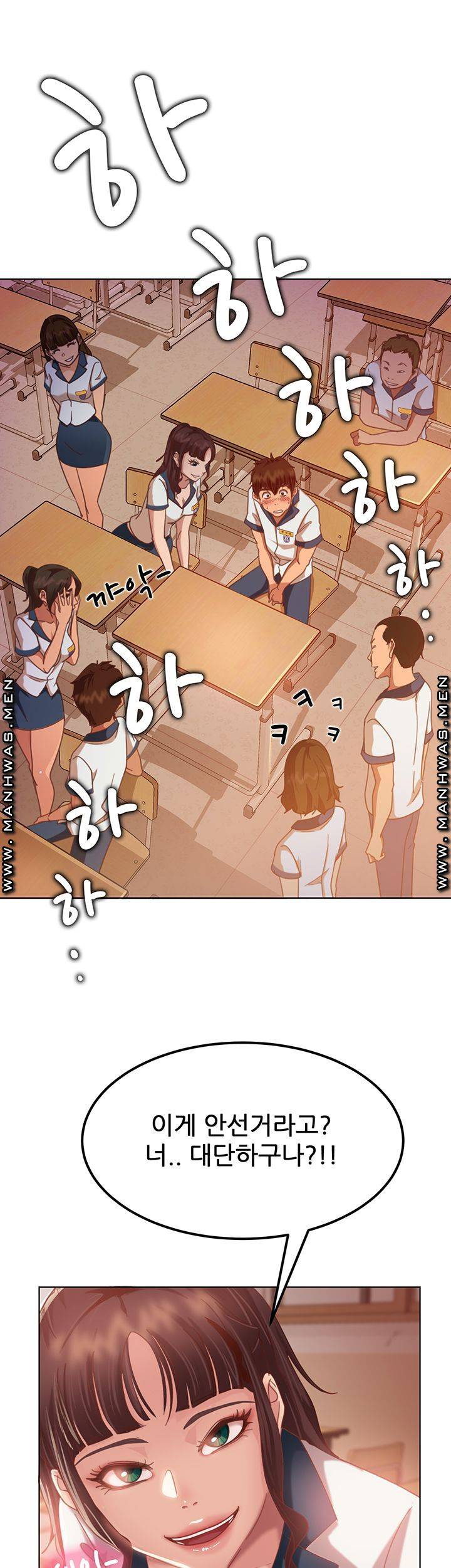 A Twisted Day Raw Chapter 1 Page 51