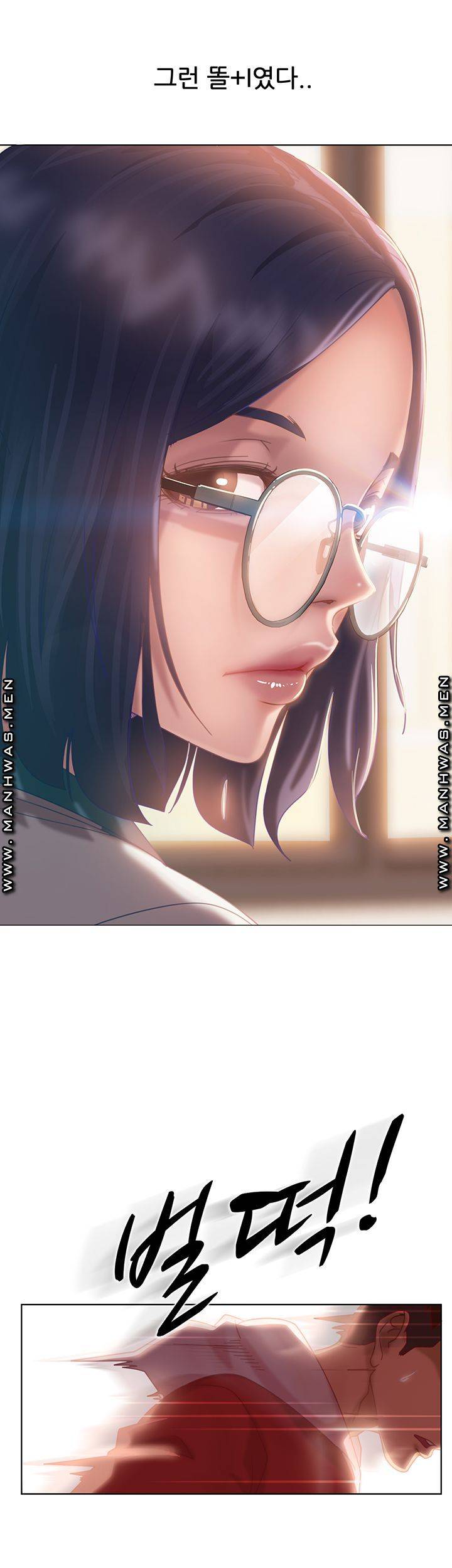 A Twisted Day Raw Chapter 1 Page 54