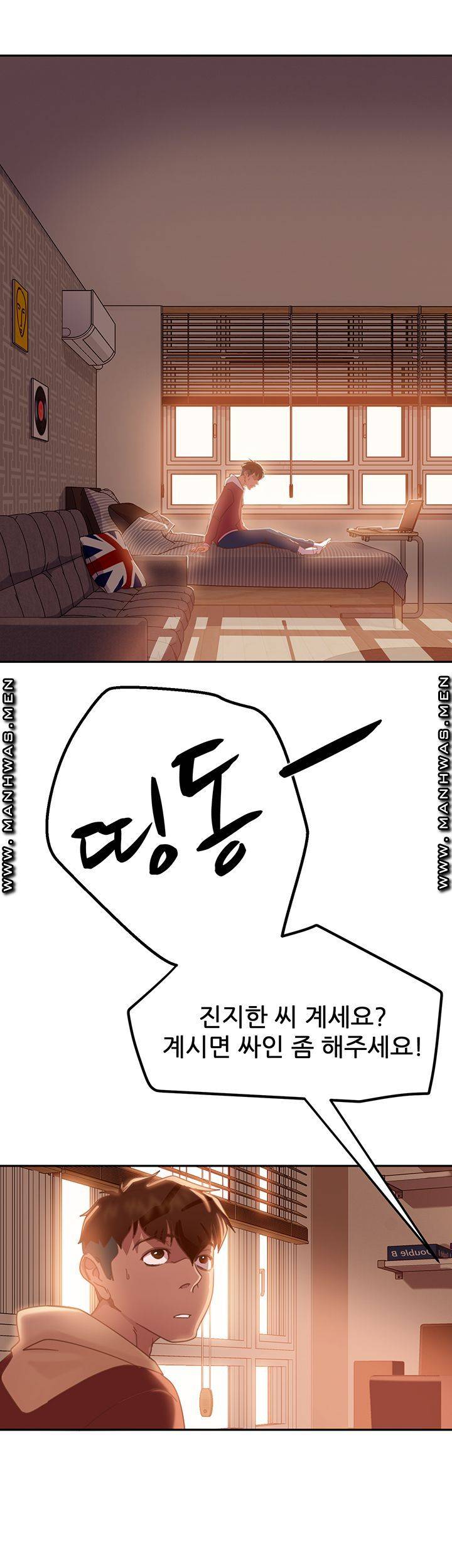 A Twisted Day Raw Chapter 1 Page 56