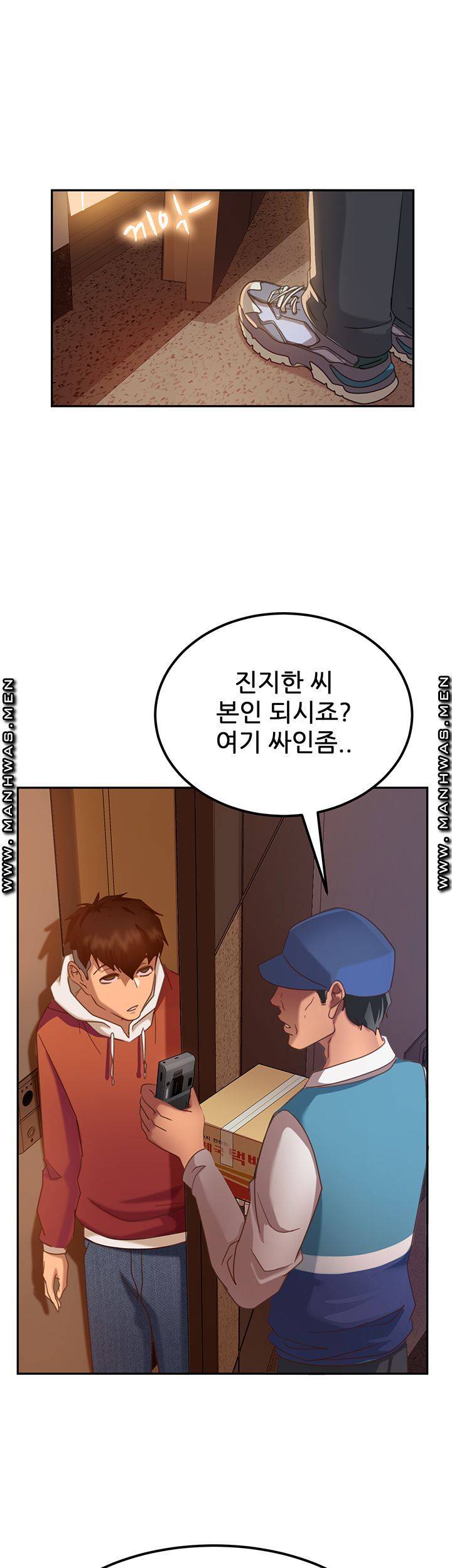 A Twisted Day Raw Chapter 1 Page 57