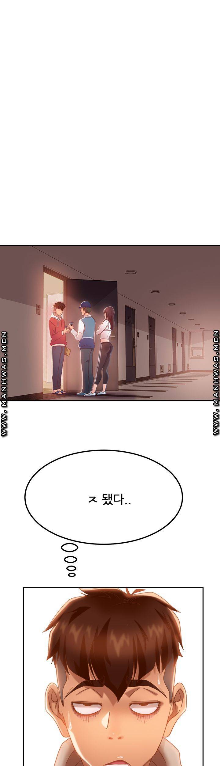 A Twisted Day Raw Chapter 1 Page 60