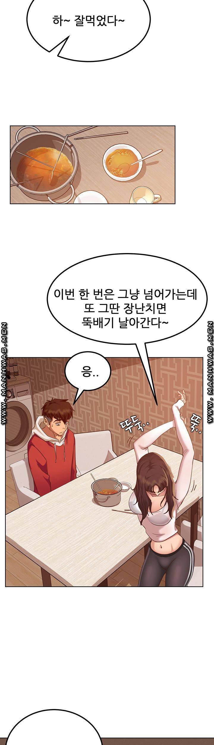A Twisted Day Raw Chapter 1 Page 63