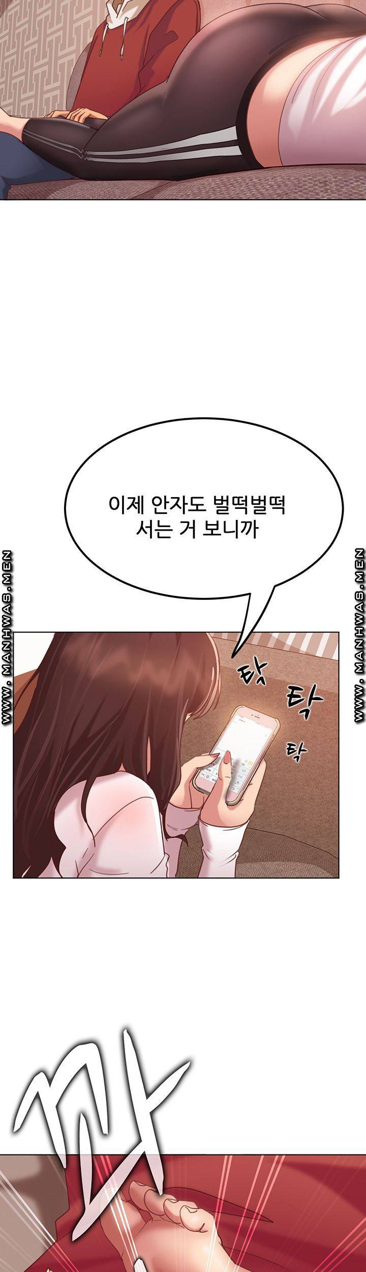 A Twisted Day Raw Chapter 1 Page 74