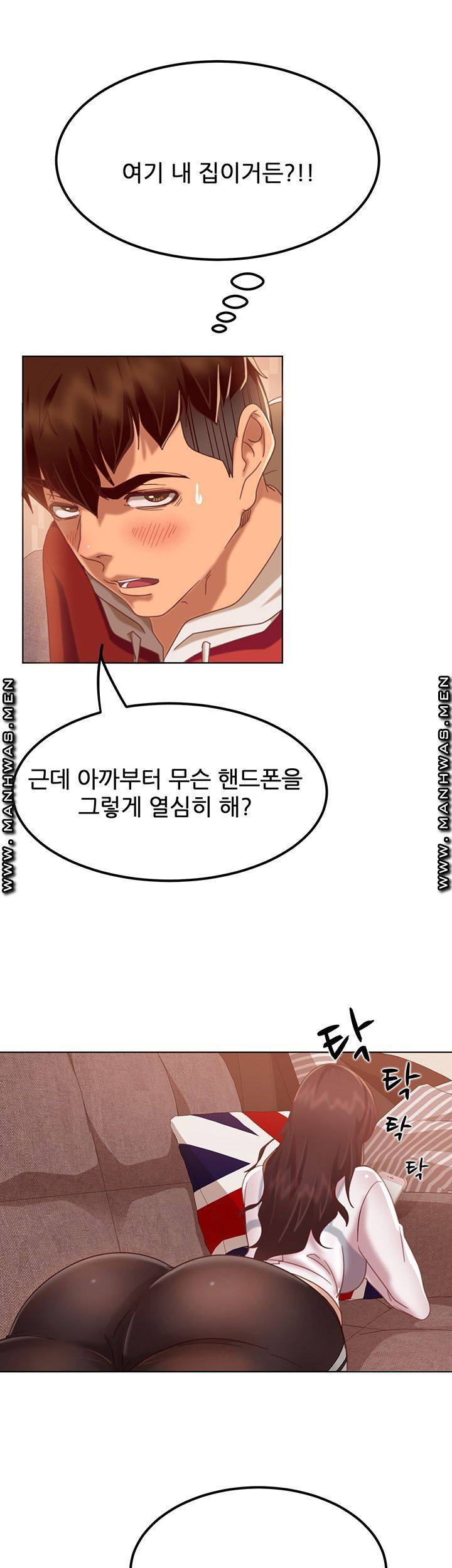 A Twisted Day Raw Chapter 1 Page 77