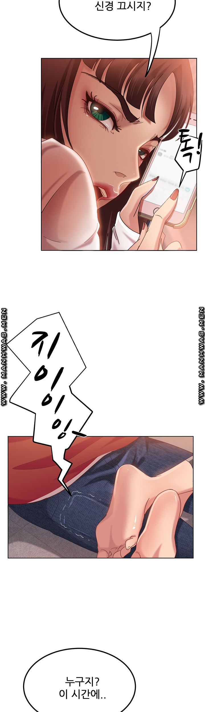 A Twisted Day Raw Chapter 1 Page 78