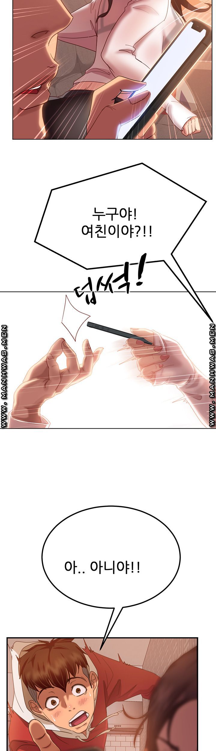 A Twisted Day Raw Chapter 1 Page 85
