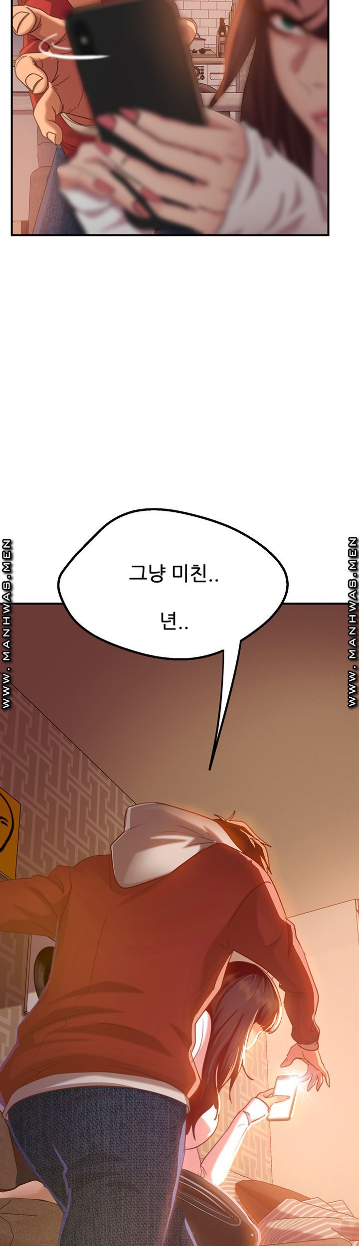 A Twisted Day Raw Chapter 1 Page 86
