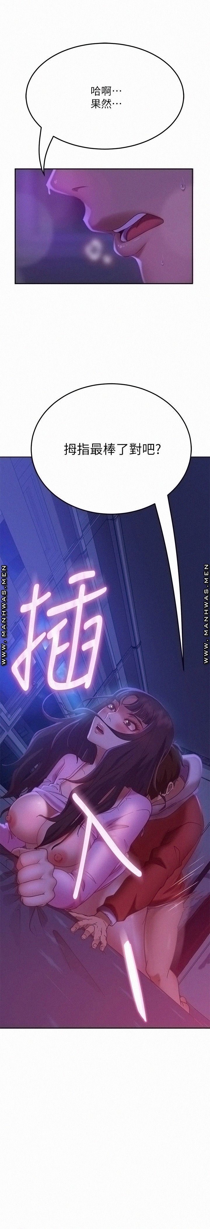 A Twisted Day Raw Chapter 10 Page 1