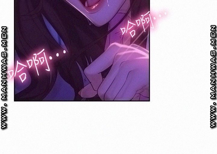 A Twisted Day Raw Chapter 10 Page 7