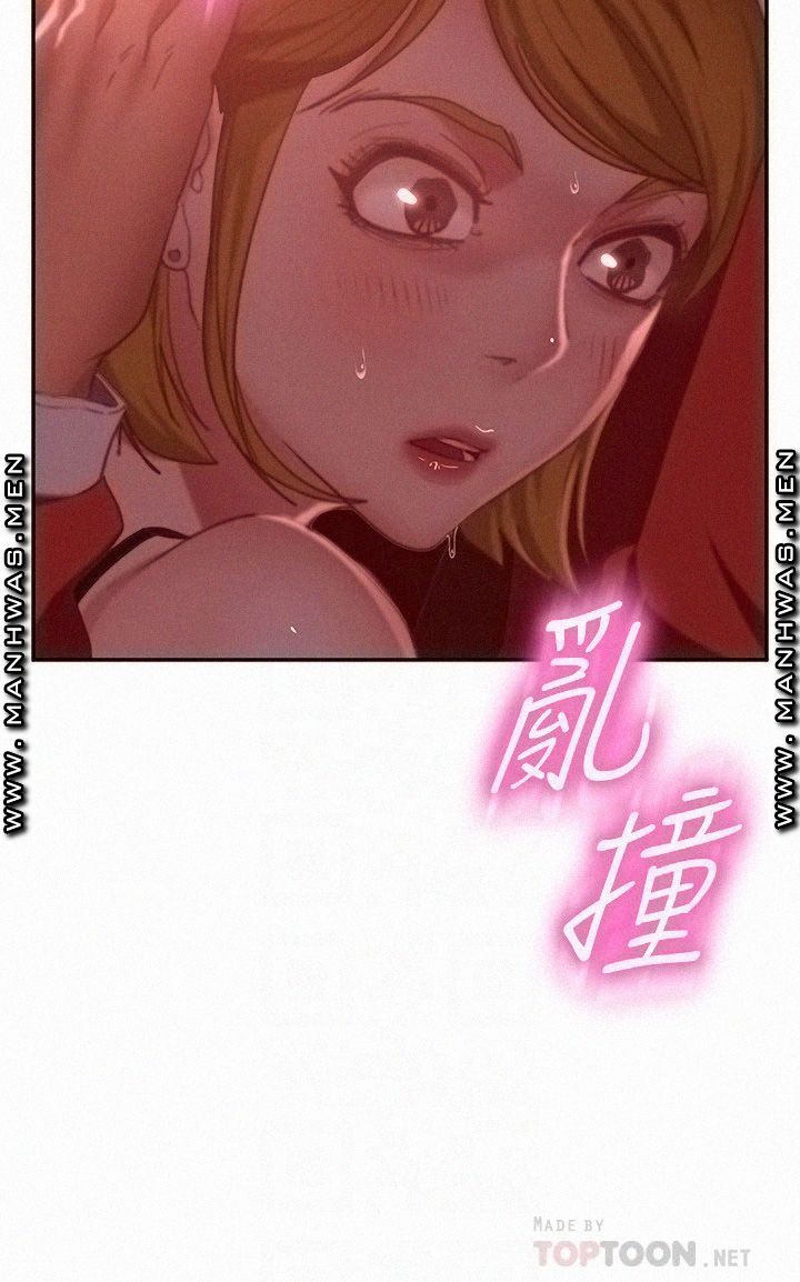 A Twisted Day Raw Chapter 12 Page 10