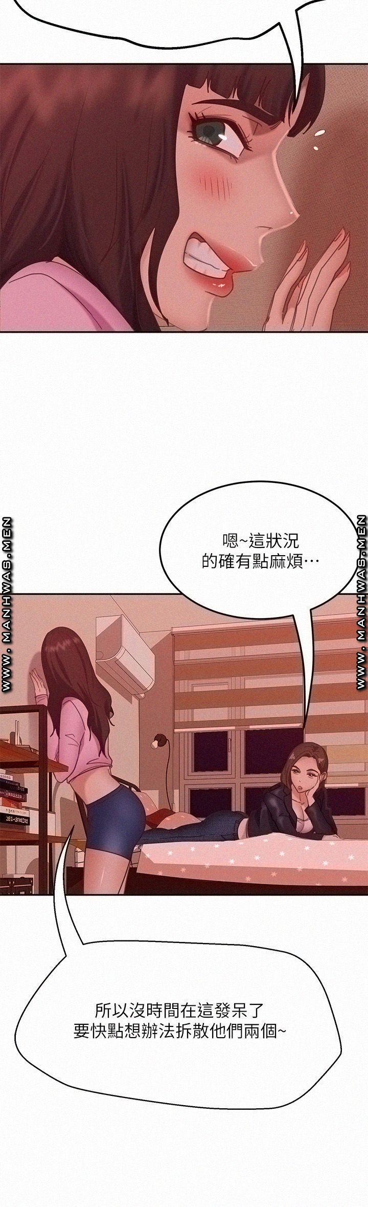 A Twisted Day Raw Chapter 12 Page 19
