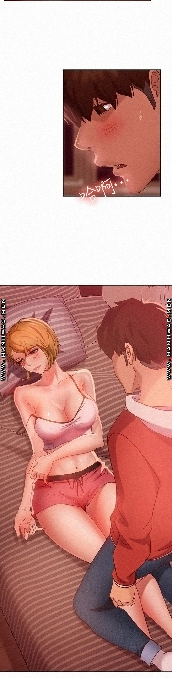A Twisted Day Raw Chapter 12 Page 21