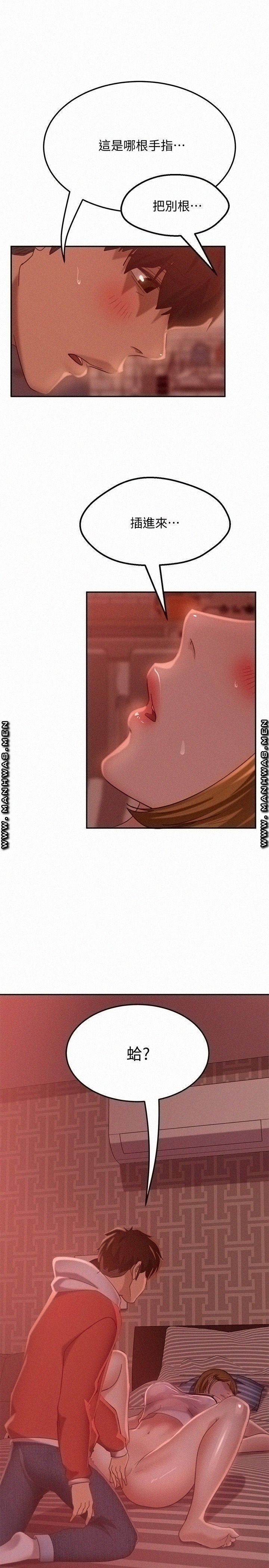 A Twisted Day Raw Chapter 12 Page 28