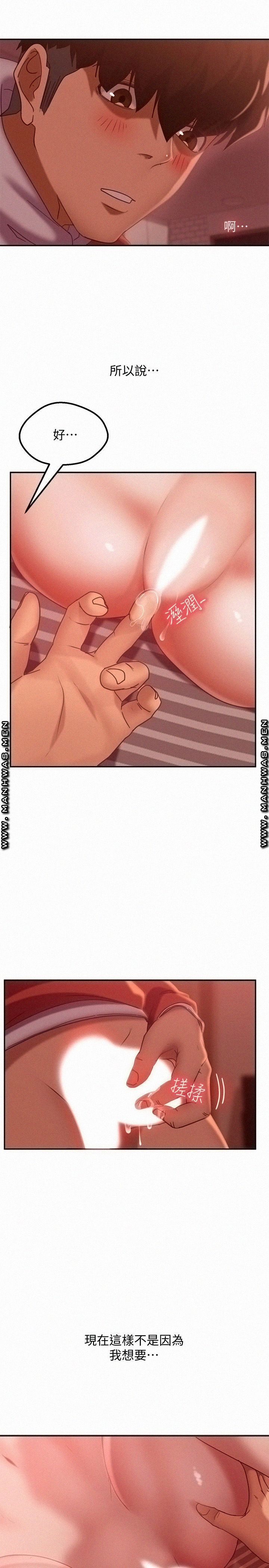 A Twisted Day Raw Chapter 12 Page 30