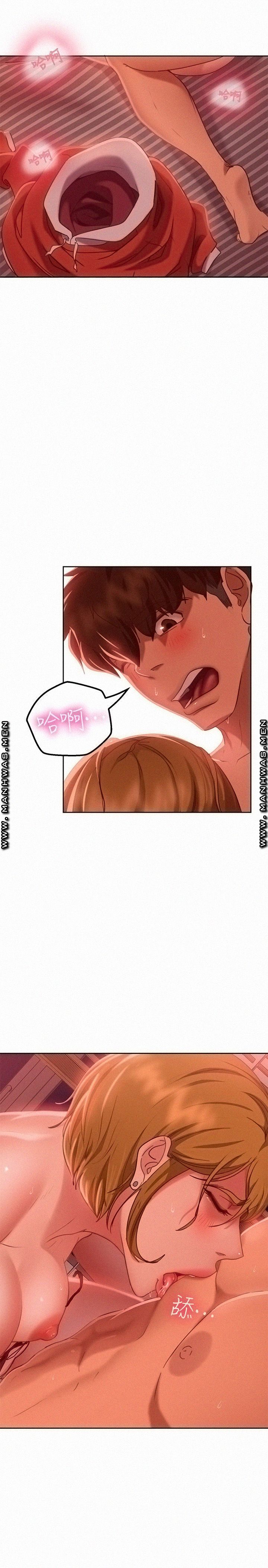 A Twisted Day Raw Chapter 13 Page 17