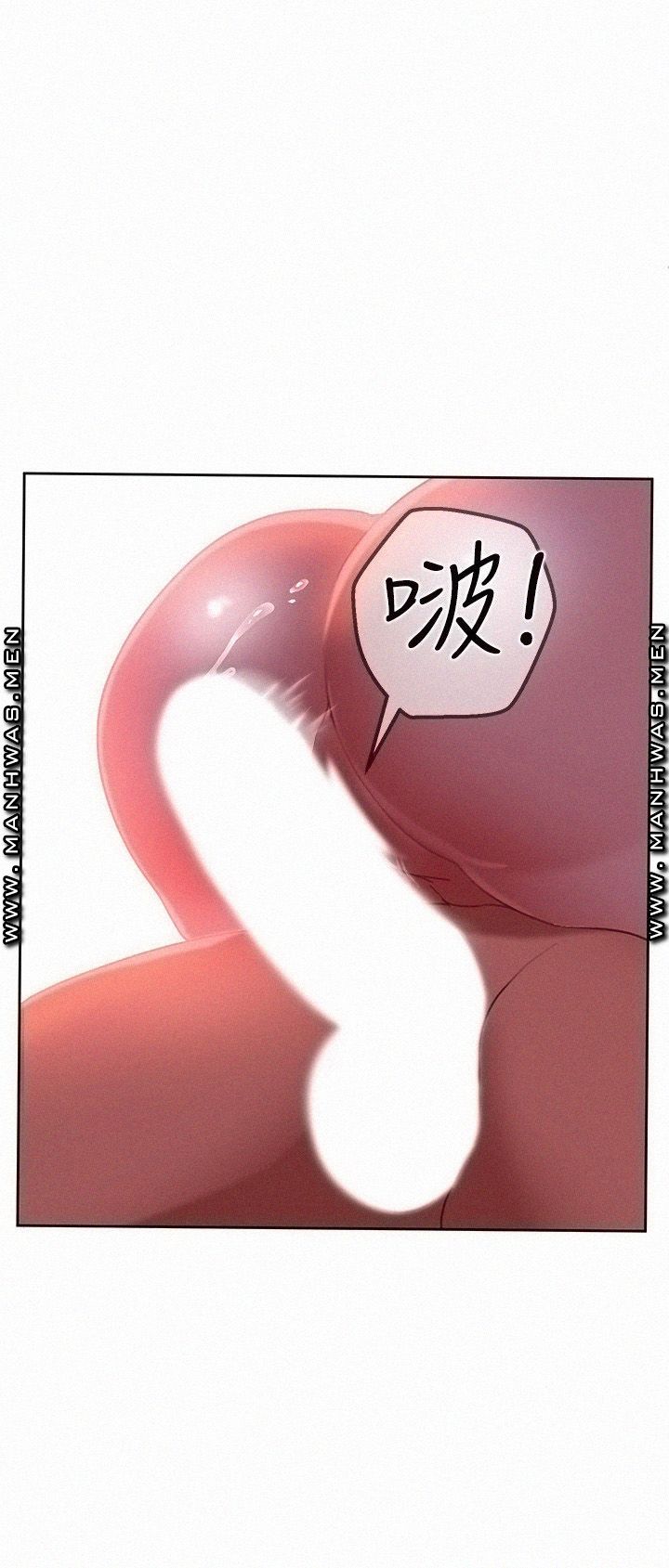 A Twisted Day Raw Chapter 13 Page 20