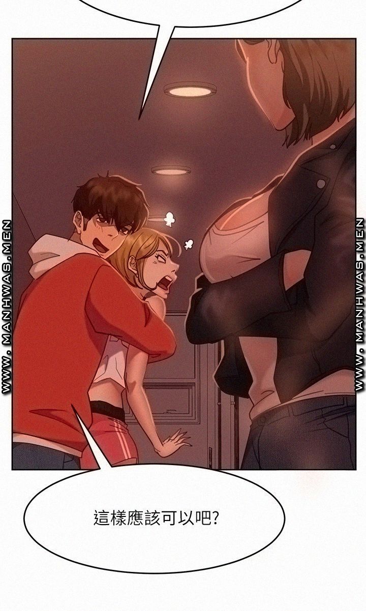 A Twisted Day Raw Chapter 14 Page 20