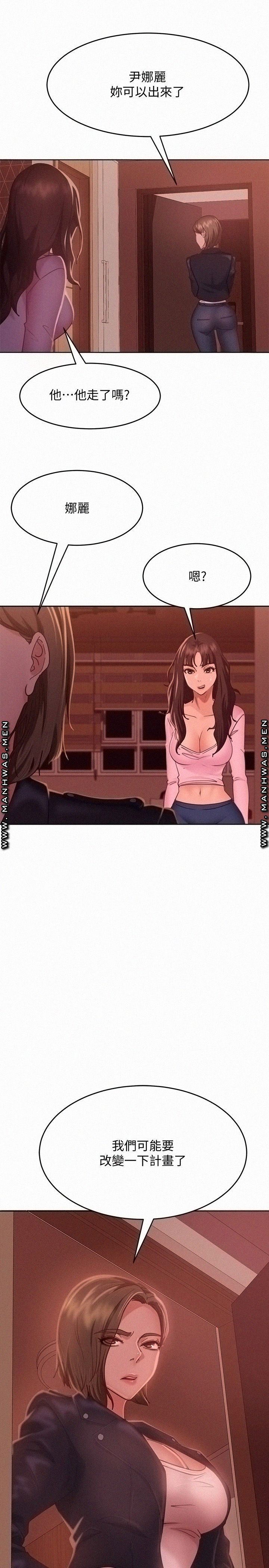 A Twisted Day Raw Chapter 14 Page 23