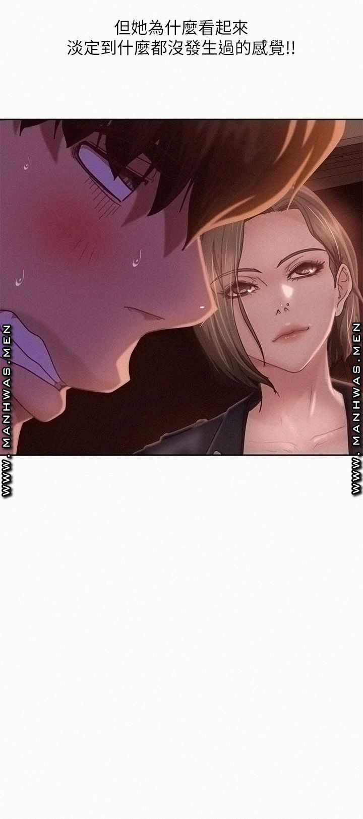 A Twisted Day Raw Chapter 14 Page 26