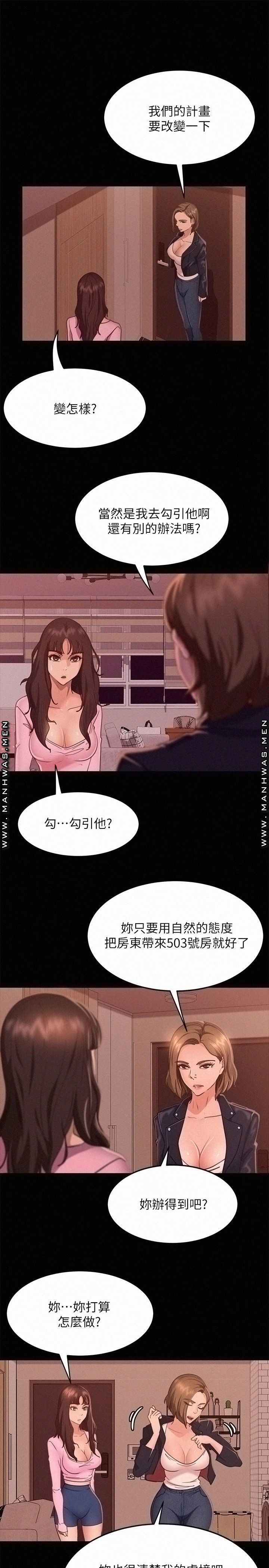 A Twisted Day Raw Chapter 15 Page 1