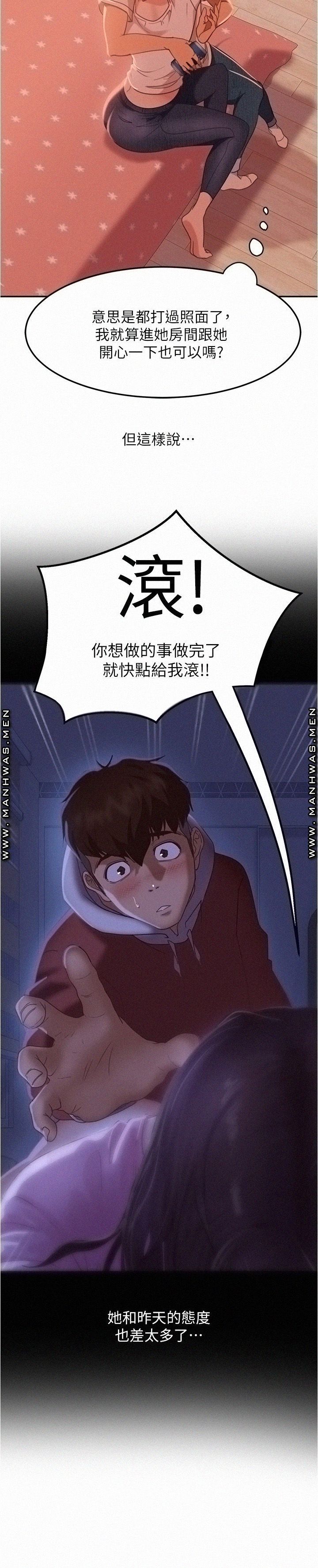 A Twisted Day Raw Chapter 15 Page 13