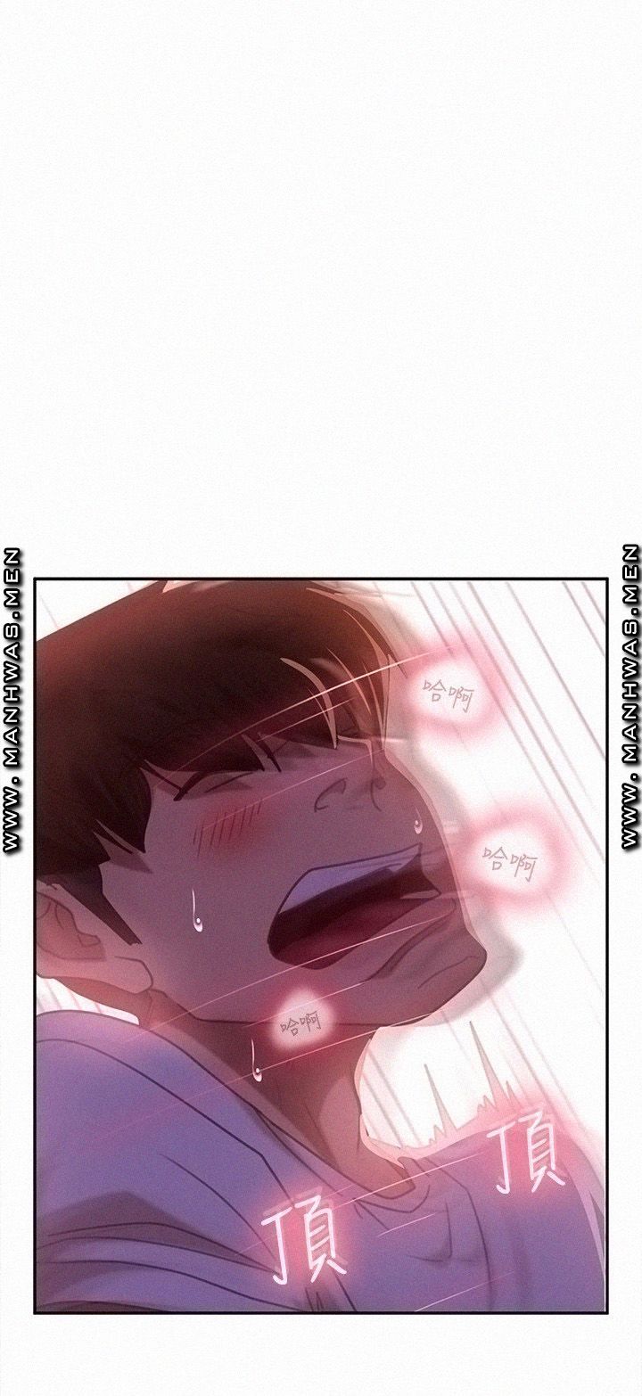 A Twisted Day Raw Chapter 16 Page 24