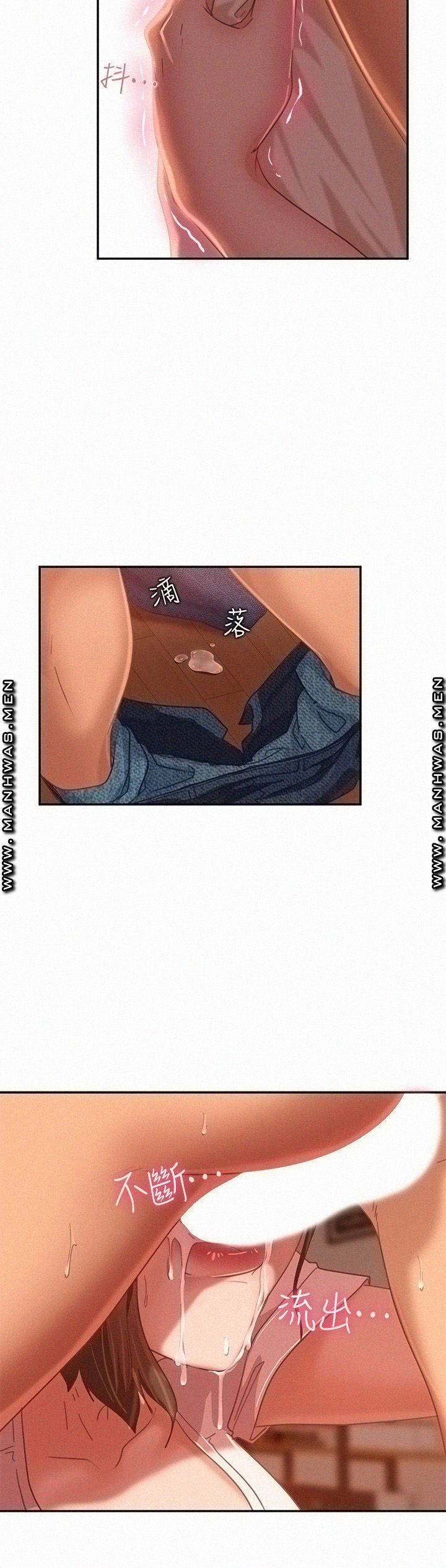 A Twisted Day Raw Chapter 16 Page 26