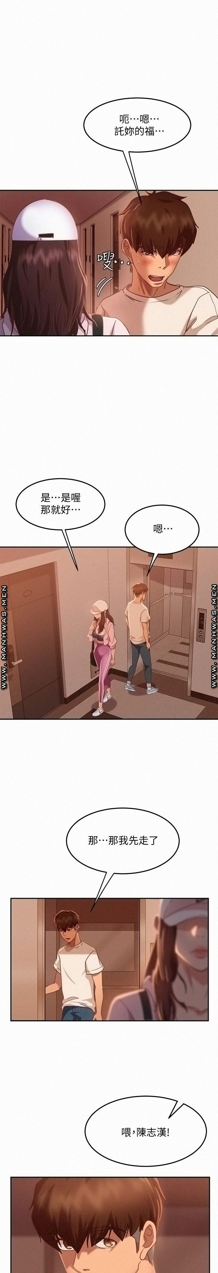 A Twisted Day Raw Chapter 16 Page 34