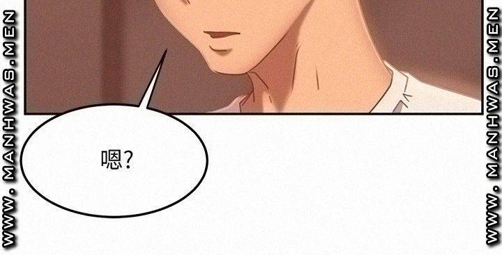 A Twisted Day Raw Chapter 16 Page 35