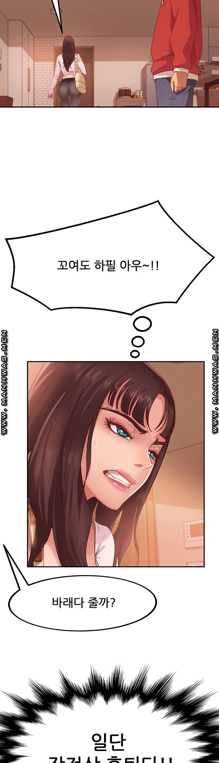 A Twisted Day Raw Chapter 2 Page 10