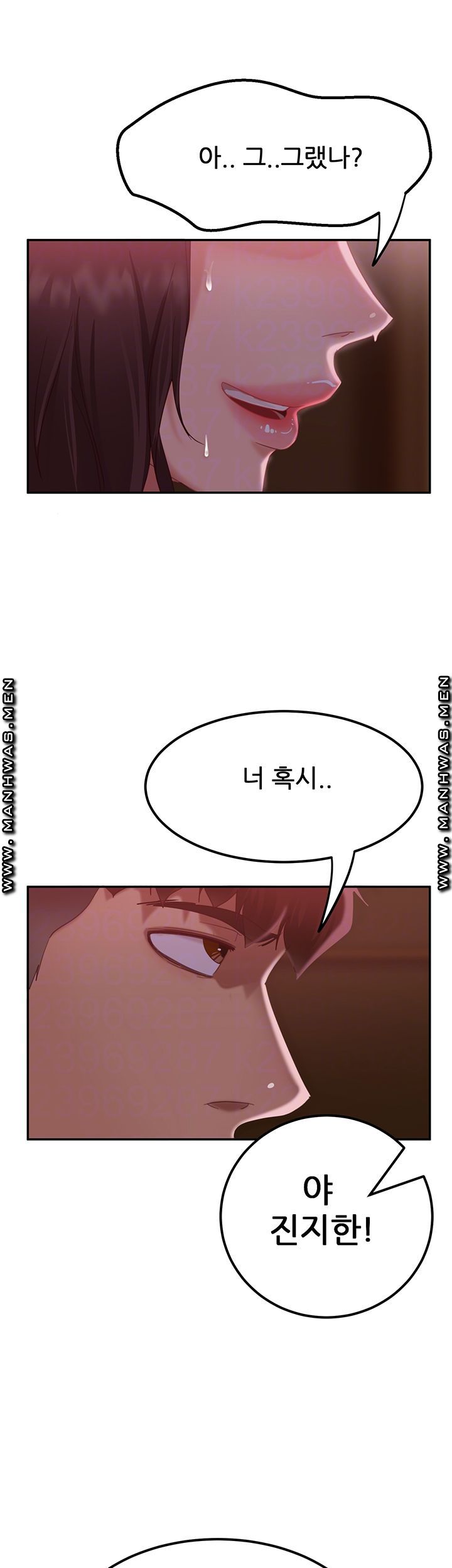 A Twisted Day Raw Chapter 2 Page 14
