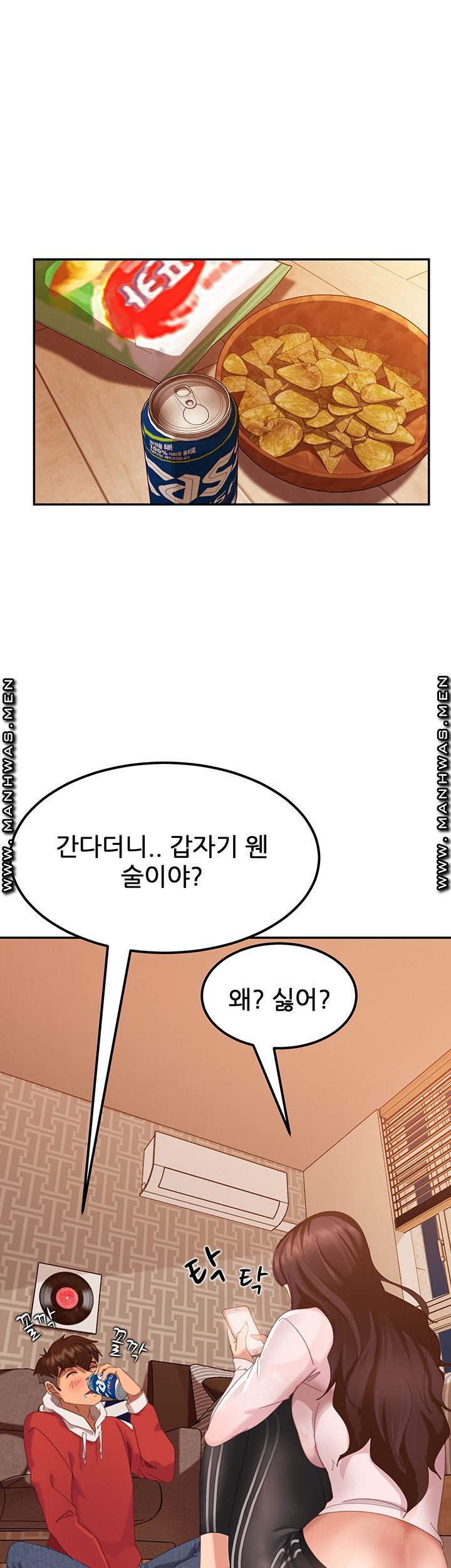 A Twisted Day Raw Chapter 2 Page 16