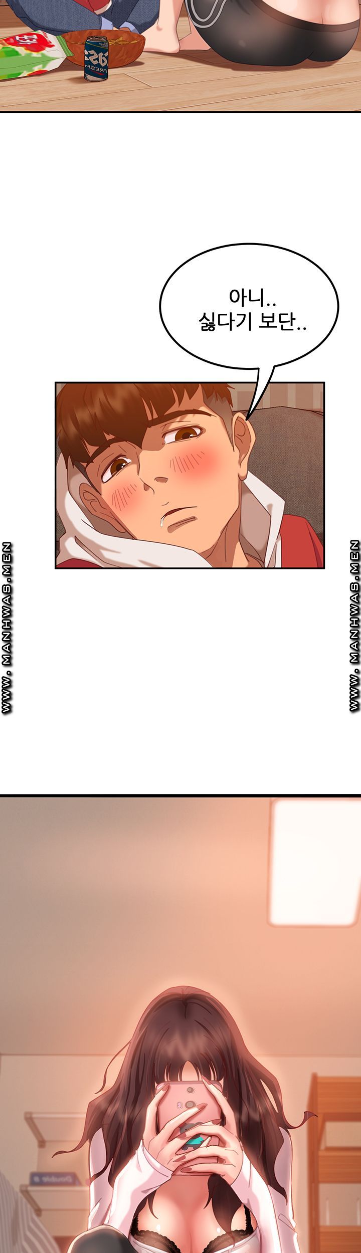 A Twisted Day Raw Chapter 2 Page 17
