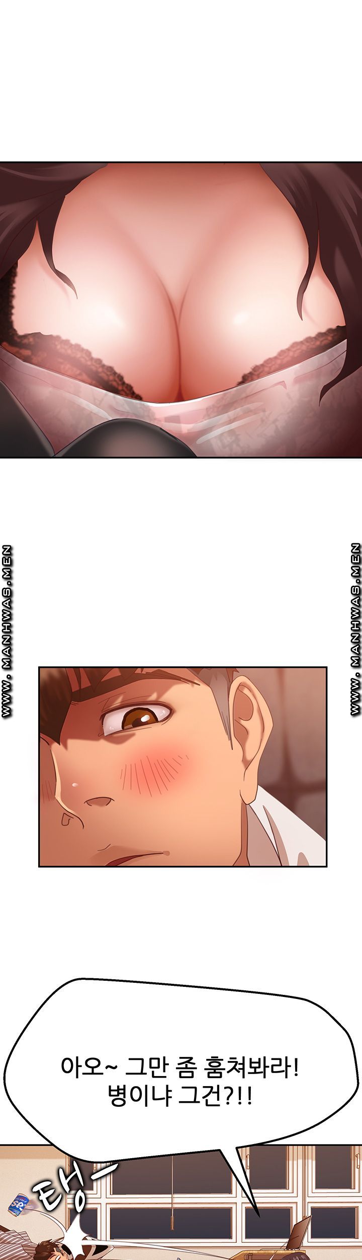 A Twisted Day Raw Chapter 2 Page 19