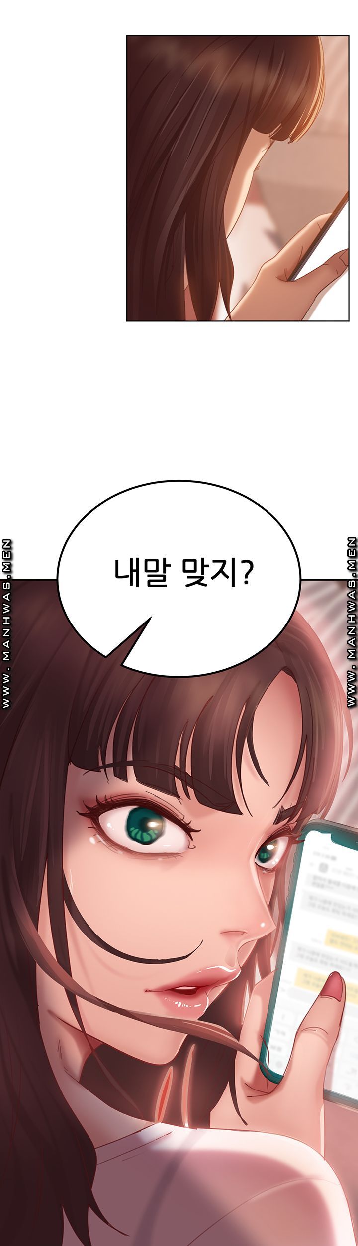A Twisted Day Raw Chapter 2 Page 2