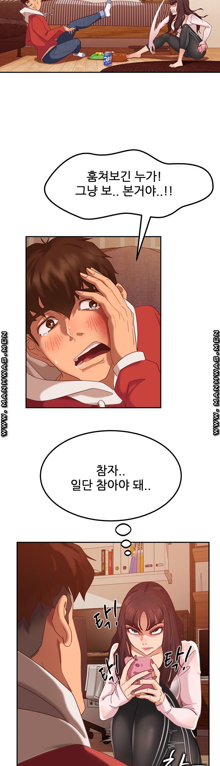 A Twisted Day Raw Chapter 2 Page 20