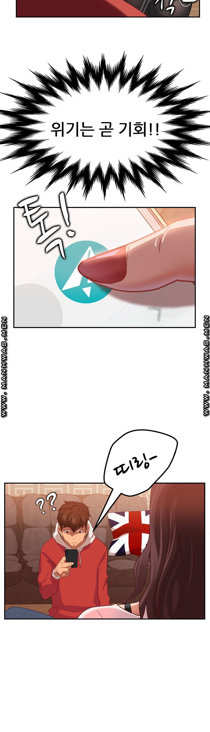 A Twisted Day Raw Chapter 2 Page 21