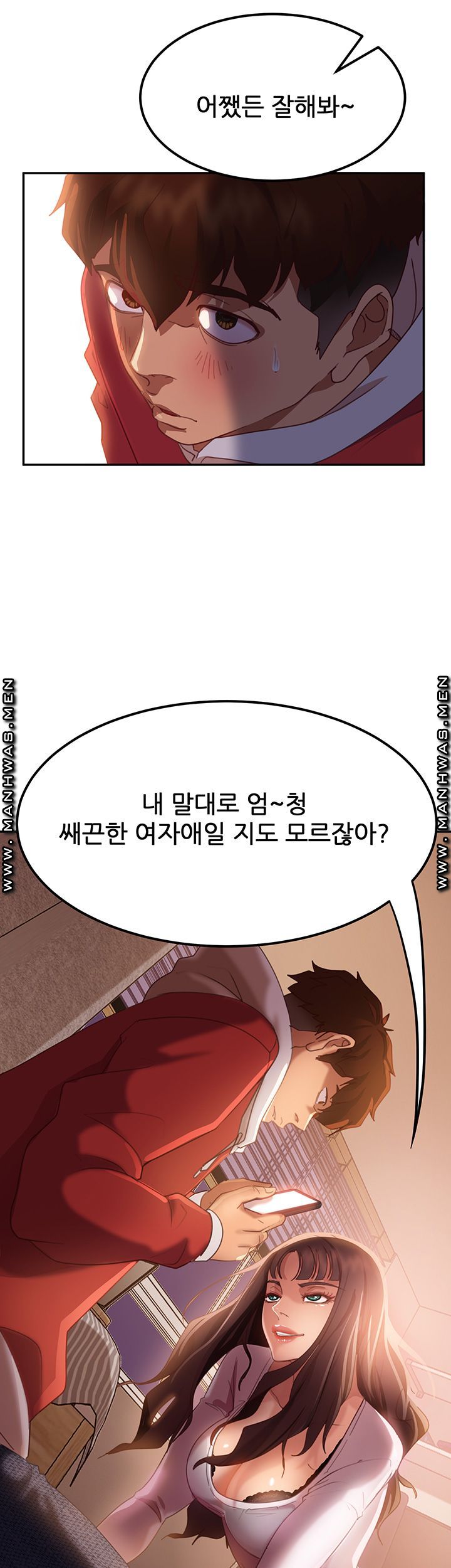A Twisted Day Raw Chapter 2 Page 24