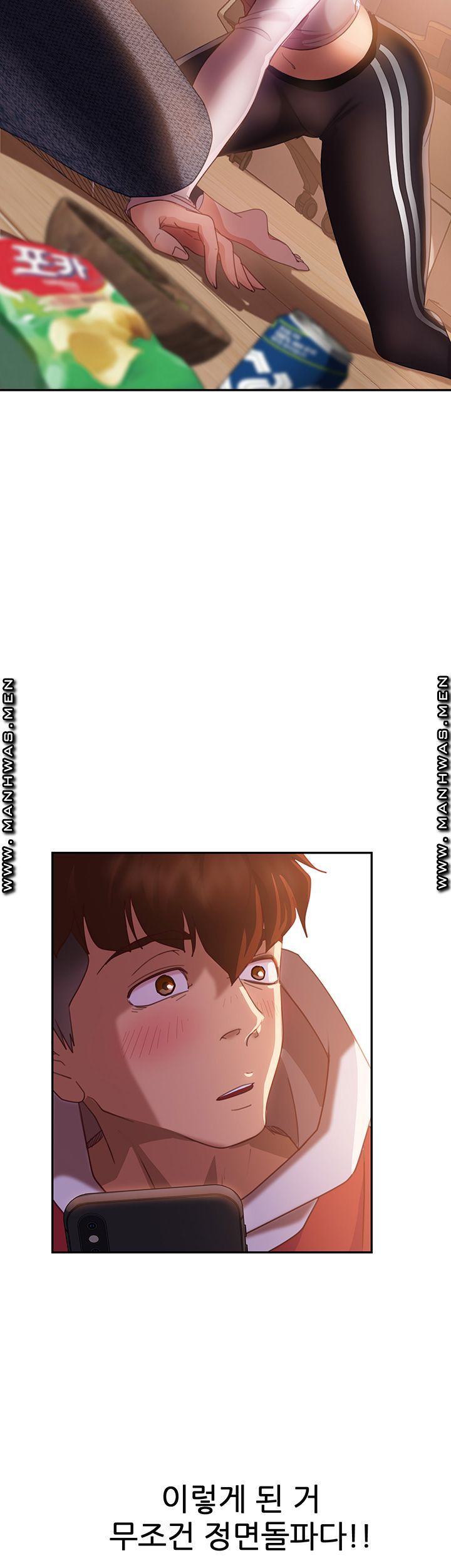 A Twisted Day Raw Chapter 2 Page 25
