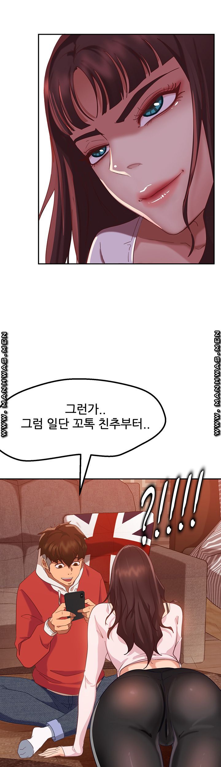 A Twisted Day Raw Chapter 2 Page 26