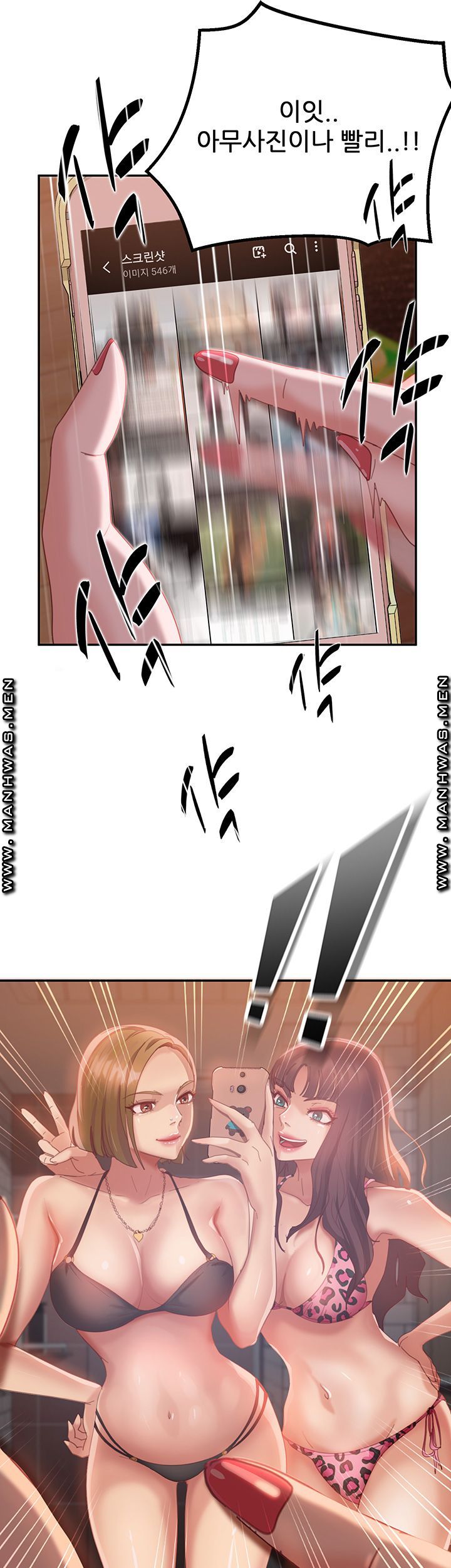 A Twisted Day Raw Chapter 2 Page 29